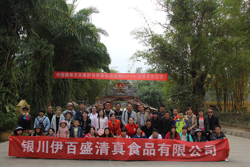 五四青年節(jié)——青春永遠(yuǎn)，你好未來(lái)！