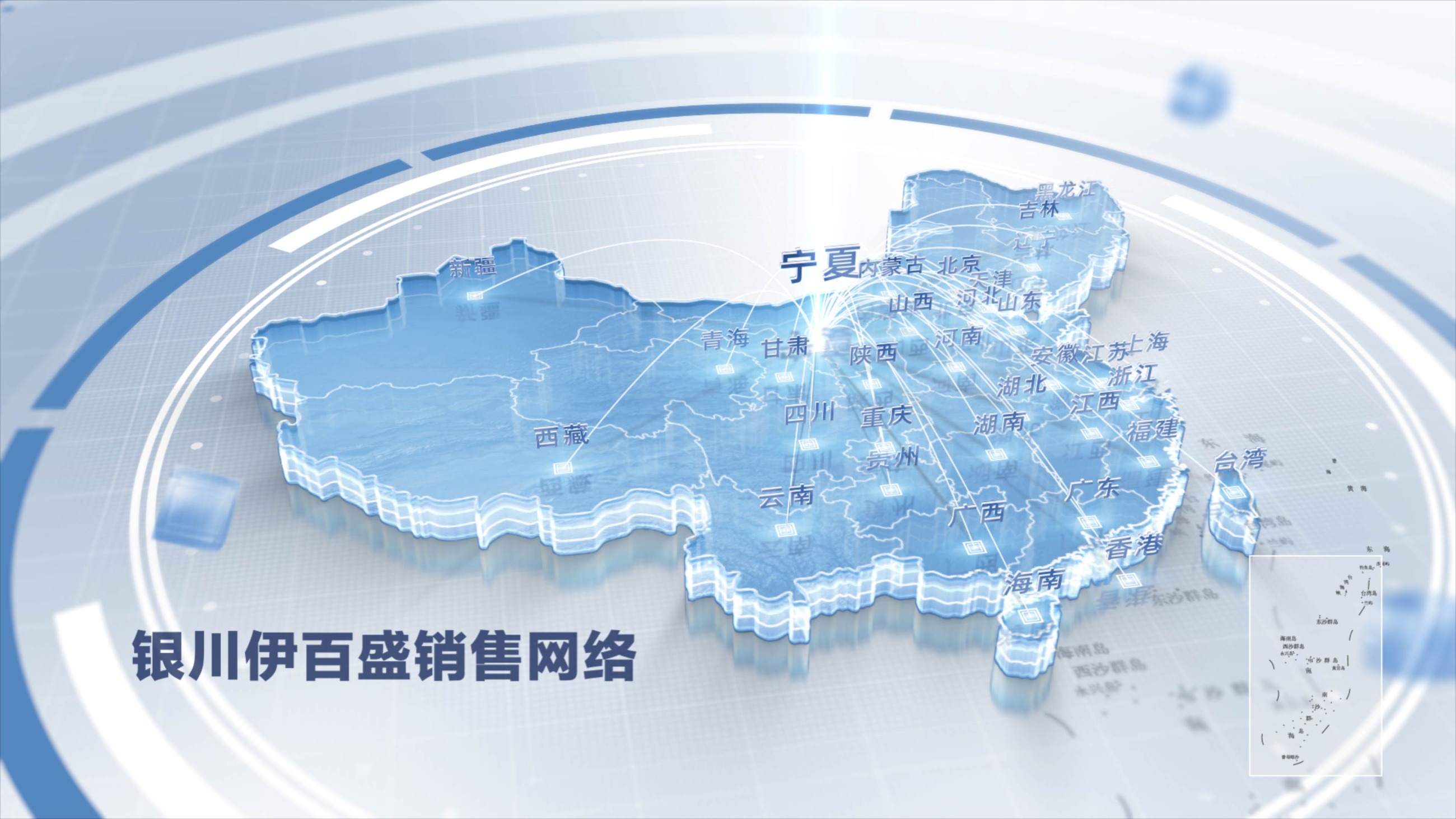 銀川伊百盛生物工程有限公司