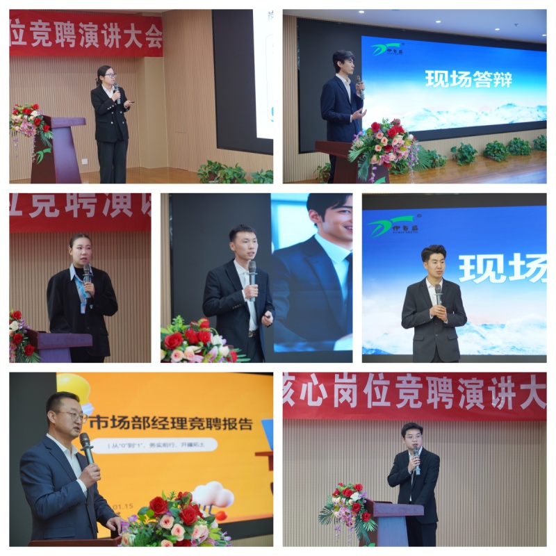 銀川伊百盛生物工程有限公司