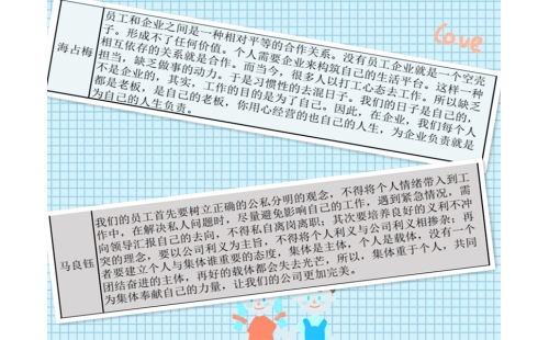 公司開展“公與私、利與義、個人與集體”討論會