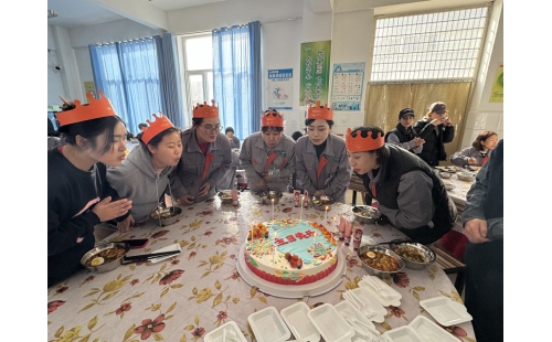 以愛之名，賀員工生辰