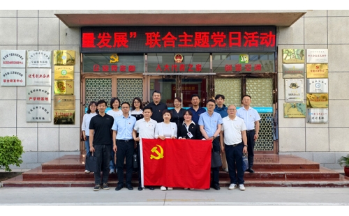 支部聯(lián)建聚合力，防災(zāi)減災(zāi)筑根基
