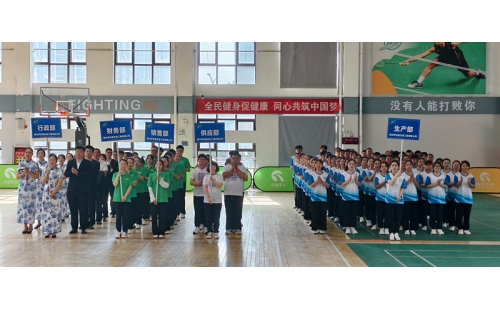 凝聚團隊力量，共享運動快樂——銀川伊百盛第十五屆職工趣味運動會圓滿舉辦