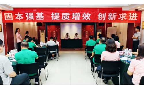 以結(jié)構(gòu)化思維鑄管理之基，目標(biāo)解碼聚攻堅(jiān)之力&mdash;&mdash;伊百盛舉辦管理層及骨干專題培訓(xùn)班