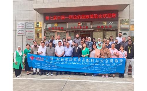 中國 - 阿拉伯國家食品配料與安全研修班代表團(tuán)到訪銀川伊百盛，研學(xué)交流共話健康產(chǎn)業(yè)