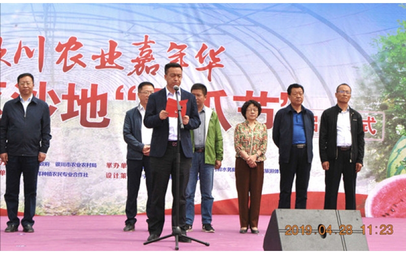 伊百盛羊胎素產品精彩亮相金鳳區(qū)沙地“吊瓜節(jié)”